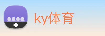 ky体育 logo